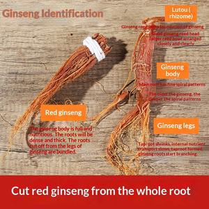 Красный женьшень из гор Чанбай, сухие цельные корни без добавления сахара, оптом - Product Image 2