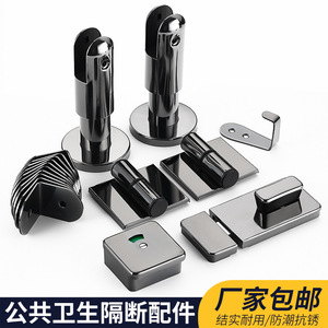 Accesorios para Divisores de Baño Yiweidi, Acero Inoxidable 304, 57mm 37mm 95mm 34mm, Juego de Herrajes Modernos y Sencillos para Baño - Product Image 4