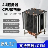Radiateur à ailettes haute densité et haute puissance, bloc d'eau usiné CNC de précision, radiateur de refroidissement liquide pour CPU