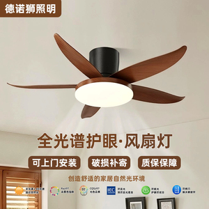 Modern LED <b>Ceiling</b> <b>Fan</b> 5 Blades Wood Finish AC Motor <b>Remote</b> <b>Control</b> Flush Mount 32-48 Inches Daylight Light Outdoor Plastic - Product Image 2