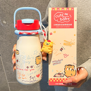 Termo y Botella de Acero Inoxidable BEARIS <span class=keywords><strong>BUG</strong></span> con Tapa, Cuerda y Pajita para Niños, Oficina, Escuela y Regalo - Product Image 1
