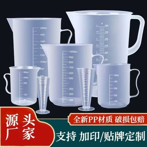 Juego de tazas medidoras de plástico con asa, transparentes y graduadas, para hornear y preparar té con leche, de 50 ml a 5000 ml, material PP de grado alimenticio - Product Image 4