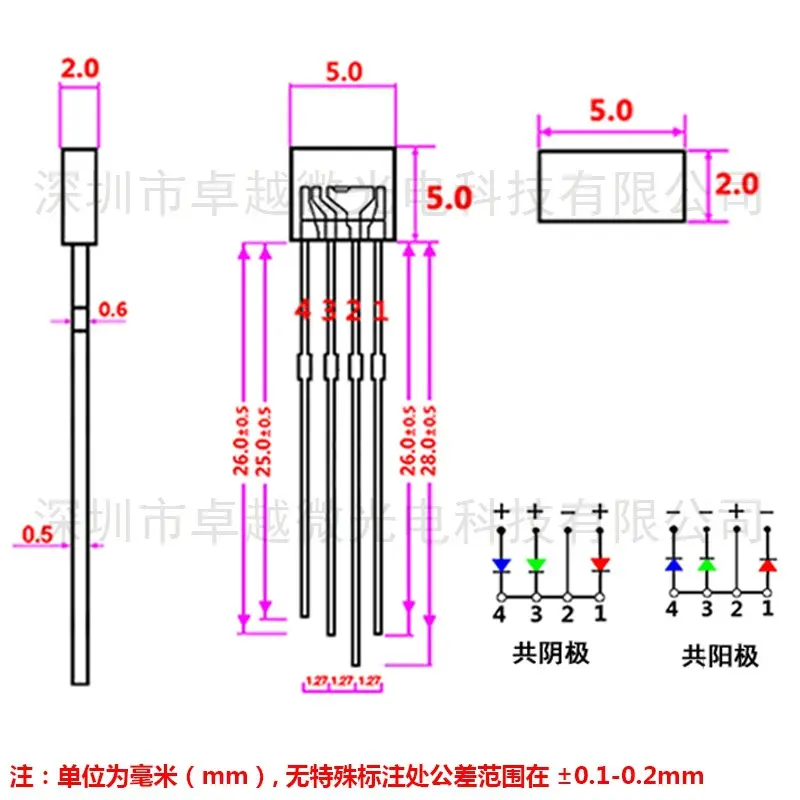 Full Color Led RGB Lamp Bead Factory Price Advantage Direct 255 Square Rgb Lamp Bead Fog Co-yin Co-Yang Led