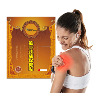 허리 통증 패치 허브 자연 통증 패치 통증 석고 - Product Image 1