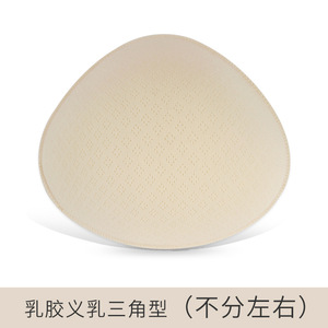 Prótesis mamaria de látex Natural para mujer, <span class=keywords><strong>sujetador</strong></span> ligero especial, <span class=keywords><strong>sujetador</strong></span> de mama para cirugía de eliminación de cáncer de mama - Product Image 6