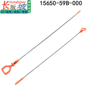 เกจวัดระดับน้ำมันฮอนด้า 15650-59B-000 สำหรับแอคคอร์ด บรีซ ซีอาร์-วี อแวนเซียร์ ซีวิคเครื่องมือตรวจสอบรถยนต์อเนกประสงค์ - Product Image 2
