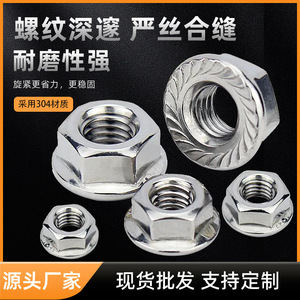 Tuerca hexagonal de acero inoxidable 304 Fengye M3-M16 DIN6923, tuerca de seguridad dentada antiaflojamiento, métrica A2-70, acabado blanco - Product Image 4