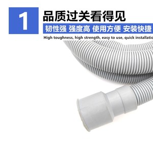 Manguera de Desagüe para Lavadora, 1.5M 2M 3M, PVC, Fácil Instalación, Universal, Tubería de Salida de Agua para Lavadoras de Carga Frontal - Product Image 1
