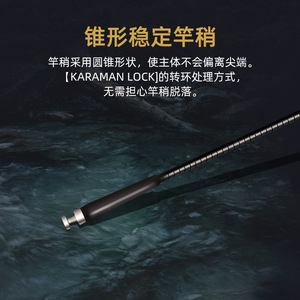 Canne à pêche télescopique Daiwa 5-7m carbone V-Joint pour la pêche à la carpe en réservoir - Product Image 5