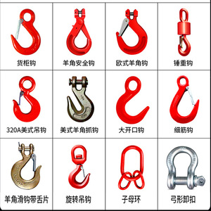 Anillo de elevación tipo D doble Chenghua de 8 toneladas para elevación, solo fabricación mecánica - Product Image 4
