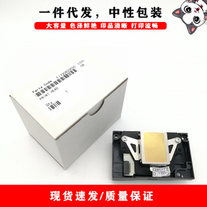 Cabezal de Impresión con Diseño de Gato Enmascarado F173030 para Epson L1800 R390 R270 R330 D870 1390, 6 Colores, Embalaje Metálico Neutral - Product Image 4