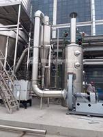 Machine de séchage par pulvérisation à fonctionnement continu pour la fabrication de poudre d'extraits de levure et de préparations enzymatiques
