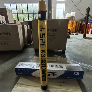 كايشان عالي الجودة ومتين 3 بوصة K3 ضغط هواء عالٍ من أجل بئر المياه والتعدين - Product Image 1