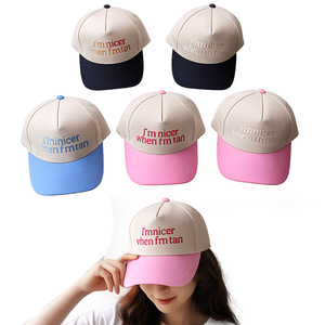 Cappello da Baseball Estivo Personalizzato da Donna con Stampa Leopardata e Ricamo 'I'm Nicer When I'm Tan', Vendita all'Ingrosso, Gorra OEM - Product Image 2