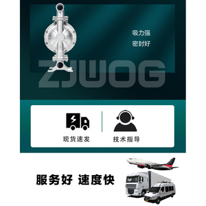 Zhejiang Wogong <b>Pump</b> Qbk Pneumatic Diaphragm <b>Pump</b> PTFE Diaphragm Chemical Grade Acid Alkali Resistant - Product Image 5