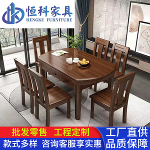Hengke Furniture Solid <b>Wood</b> Round <b>Dining</b> <b>Table</b> And Chair Set 6 Piece <b>Extendable</b> Modern Minimalist <b>Dining</b> Room Set - Product Image 5