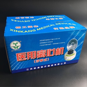 เครื่องปั่นเหวี่ยงแบบมือถือรุ่นใหม่ Kang ซีรีส์ 400 700 1200 ความเร็วสูง ขนาดเล็ก สำหรับใช้ในห้องปฏิบัติการทางการแพทย์ - Product Image 1