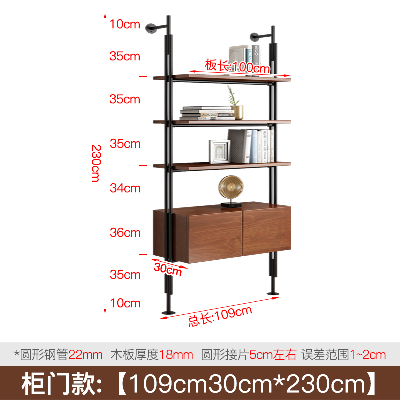 Estantería 109*30*230 cm con puertas de armario
