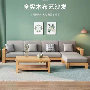 Canapé sectionnel moderne en bois massif, rembourré, multi-places, gris, meubles de salon - Product Image 2