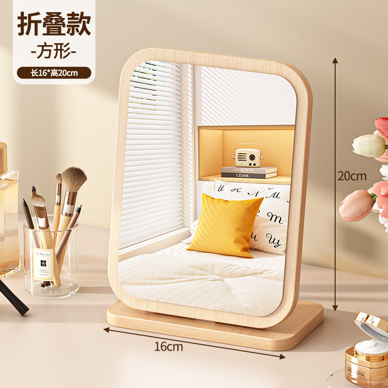 [Folding Version] Vertical Square Mirror (Folds 90°)