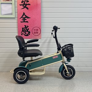 Scooter pliable compact à trois roues, véhicule de transport personnel léger pour personnes âgées HSK-XS405, design compact pliable pour - Product Image 2