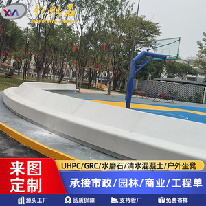 Nuevo Banco de Jardín de Bloques Huecos UHPC Magic Stone de Alta Calidad para Exteriores, Hecho a Medida Según Dibujos - Product Image 5