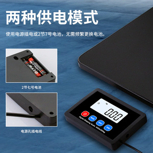 Electronic Platform Scale 200kg 10g Accuracy LCD Display Commercial Weighing Scale For Parcel Delivery - Product Image 4