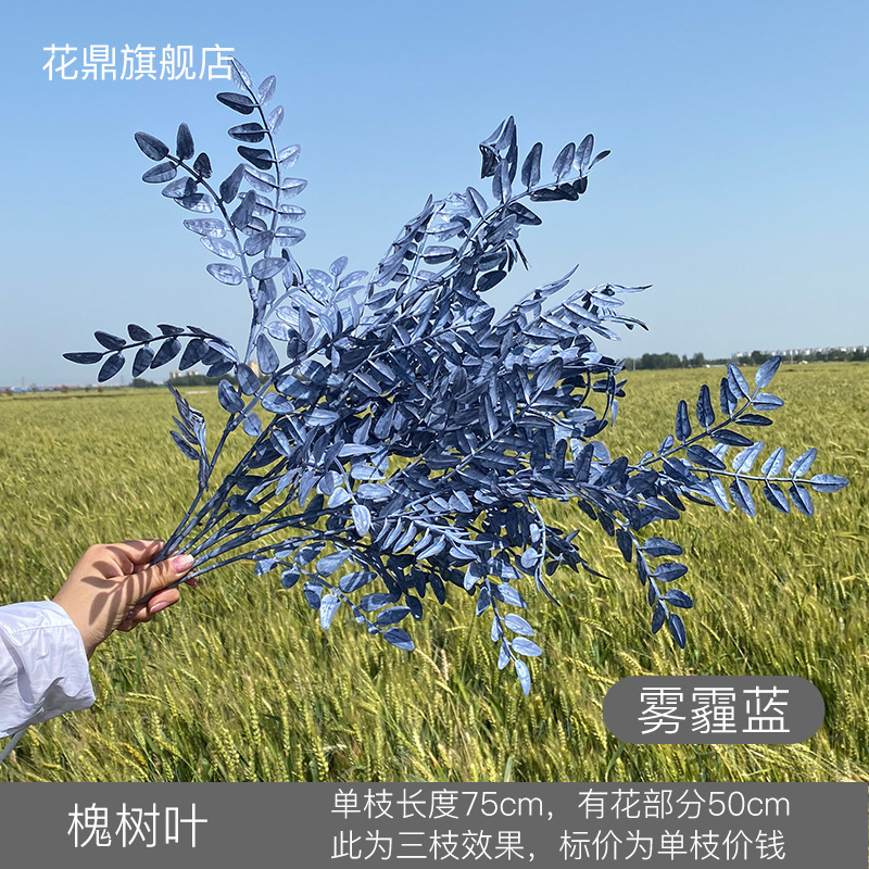 Feuilles de criquet en plastique, bleu brume