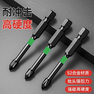 Guest Quality Impact Drill Bits S2 Steel 25mm 50mm 65mm 70mm 90mm 150mm 6pcs High Hardness Magnetic Anti Slip Black <b>Oxide</b> - Product Image 4