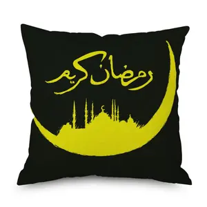 EID MUBARAK Cushion Cover Pillowcase Ramadan Decoration Muslim Party Decoration Islam Gifts Eid Al Adha Ramadan Kareem Decor