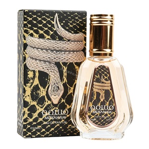 Perfumes Masculinos al por Mayor, Perfumes Árabes Originales de Dubái, Perfumes Árabes de 50 ml para Hombre - Product Image 4