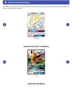 <span class=keywords><strong>Coffret</strong></span> Cadeau Authentique Pokémon Eevee <span class=keywords><strong>GX</strong></span> Scellé Édition Limitée Chinois Simplifié avec Cartes Promotionnelles Full Art et Boosters - Product Image 5