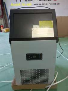 <span class=keywords><strong>Machine</strong></span> à glaçons de grande capacité 48KG 88KG 100KG <span class=keywords><strong>Machine</strong></span> à glaçons de pépites pour supermarché <span class=keywords><strong>Frigidaire</strong></span> <span class=keywords><strong>Machine</strong></span> à glaçons de comptoir - Product Image 2