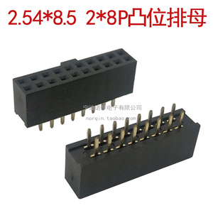 หัวต่อแบบตัวผู้ JANUAN 2x5P ระยะพิทช์ 2.54 มม. แบบสองแถว ซ็อกเก็ตแบบโค้งพร้อมตัวล็อค สำหรับสมาร์ทโฮม - Product Image 3