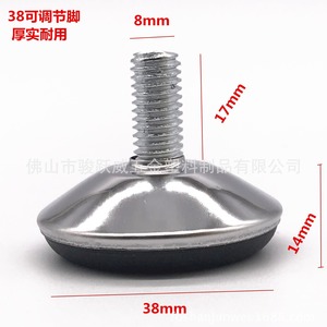 <b>Adjustable</b> Furniture <b>Legs</b> 38mm Diameter Metal Plastic Chair Feet Heavy Duty For Chairs And <b>Tables</b> - Product Image 1