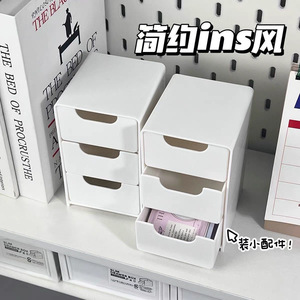 Slim <b>Drawer</b> Box 3-Tier White <b>Plastic</b> Cosmetic Organizer with <b>Drawers</b> for Desktop <b>Storage</b> - Product Image 1