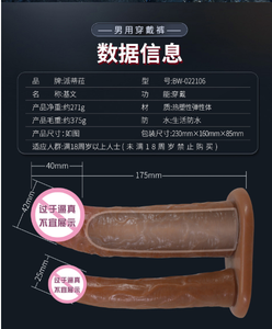 Dildos con Correa Ajustable <span class=keywords><strong>PRETTY</strong></span> <span class=keywords><strong>LOVE</strong></span>, Juguetes Sexuales para Estimulación Anal y del Punto G, para Mujeres, Parejas y Lesbianas, Gran Venta - Product Image 6