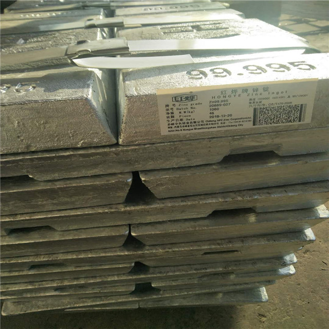 亜鉛インゴット/SHG亜鉛インゴット99.995/高純度亜鉛インゴット99.995