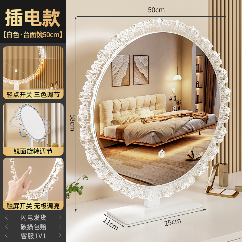 50CM White Rotating Model with Tri-color Light (Electric)