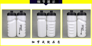 Bouteille d'eau pliable en TPU sans BPA pour le cyclisme en plein air, la course à pied, la randonnée et la course de fond - échantillon gratuit - Product Image 2