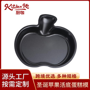 พิมพ์เค้กสปริงฟอร์มลายแอปเปิ้ลคริสต์มาส ทำจากเหล็กคาร์บอนเคลือบสารกันติด สำหรับใช้ในบ้าน - Product Image 5