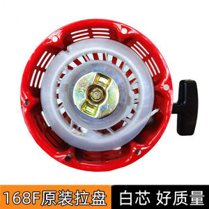 Conjunto de Placa de Arranque para Generador de 8KW, Núcleo Blanco Reforzado de Goma Blanda para Accesorios de Modelos de Motores de Gasolina - Product Image 2