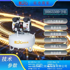 Compresseur d'air Jingren à 2 cylindres, sans huile, type piston, équipement dentaire, alimenté électriquement, niveau sonore de 65 dB - Product Image 2