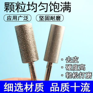 Tête de meulage diamantée en carbure, outil rotatif de polissage de bijoux, accessoire, roue abrasive fine - Product Image 5