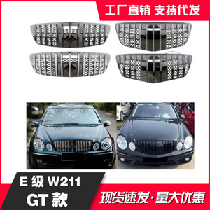 Mercedes-Benz E-Class W211 Grille Black And Silver ABS Plastic Bumper Fitment 2003-2009 - Product Image 4