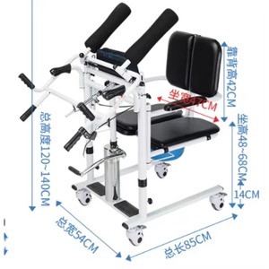 multifunction bath wheelchair transfer Moving Wheel Chair lift up chair from bed to chair disabled elderly - Product Image 1