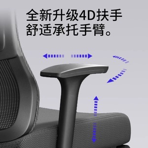 Office Chair Adjustable Height Lumbar Support Ergonomic Desk Chair For Home Office Use - Product Image 3