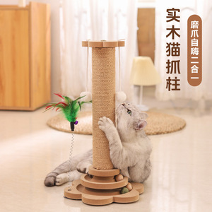 Solid Wood <b>Cat</b> Scratching Post Sisal Wear Resistant Single Level <b>Cat</b> <b>Tree</b> With Toy For Indoor <b>Cats</b> - Product Image 1