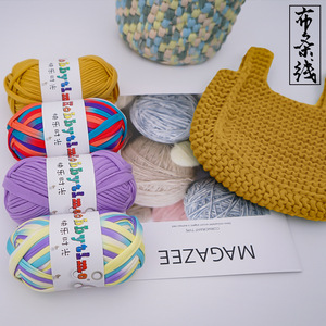 Sac tissé au crochet fait main en laine, broderie pour coussin, tapis, poupée, fil pour un design personnalisé - Product Image 1