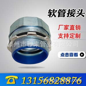 ข้อต่อท่อเหล็กชุบสังกะสีขนาด 8-100 มม. แบบข้อต่อปลายท่อแบบเบลโลว์ สำหรับใช้งานทั่วไป - Product Image 5